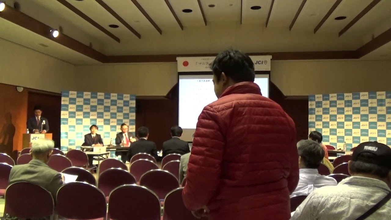 2018年度久喜市市長選挙立候補者公開討論会