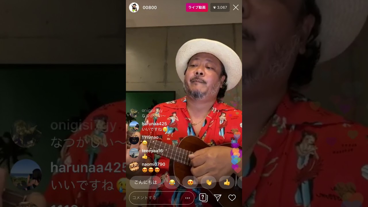 【こいのうた】GO!GO!7188 キヨサク インスタライブ ウクレレジプシー モンパチ MONGOL800