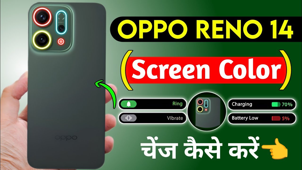 oppo reno 14 screen color change kaise kare | how to change screen color in oppo reno 14 | oppo