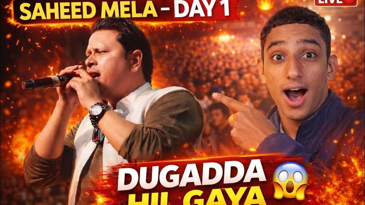 गजेंद्र राणा ने मचाया धमाल😮