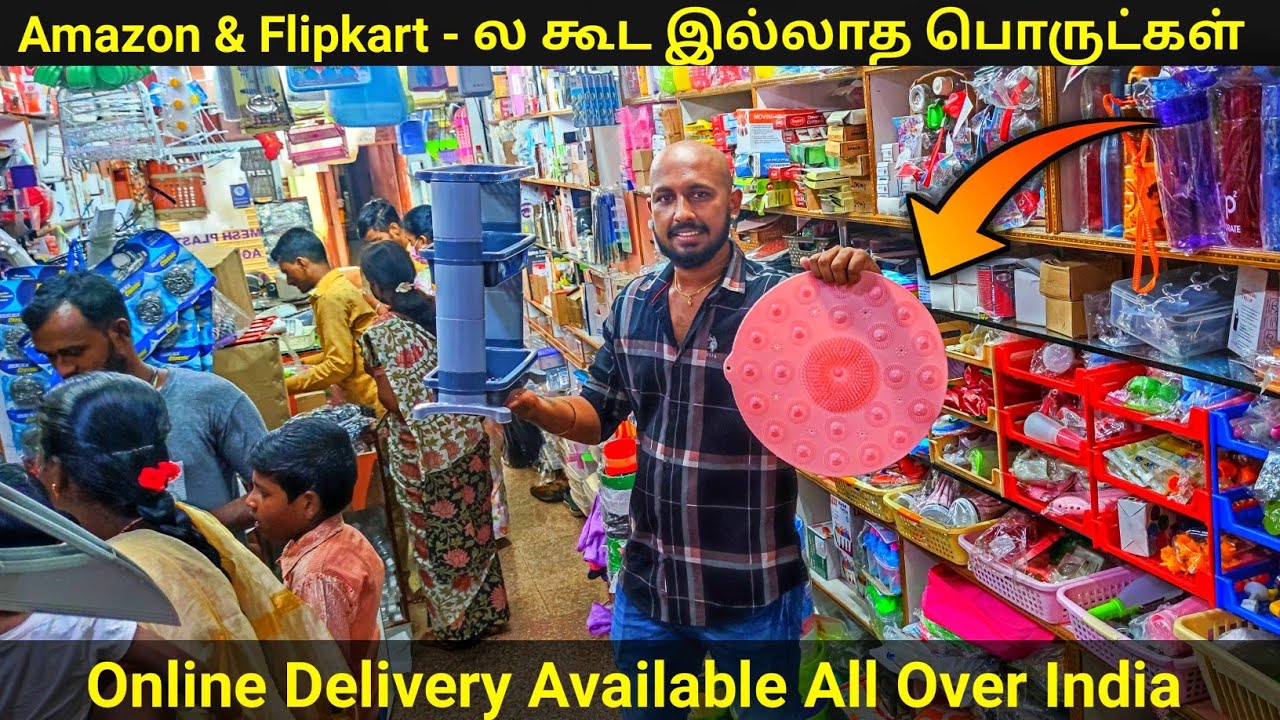 பெண்கள் மட்டும் பார்க்கவும் | Trending Kitchen Gadgets | Payasam Channel