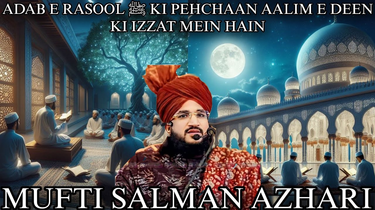 Adab E Rasool ﷺ Ki Pehchaan Aalim E Deen Ki Adab Mein Hain ❤️| Mufti Salman Azhari