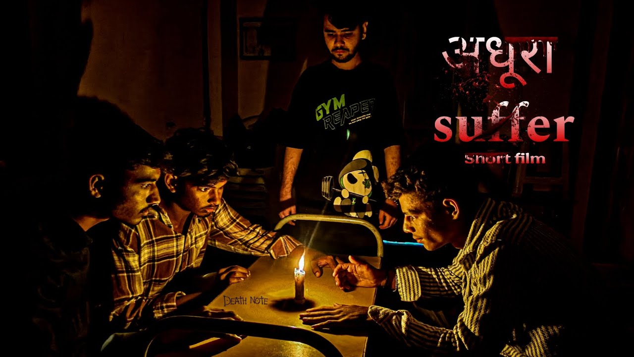 Adhura Suffer | Horror Short Film 2026 Directed by Arman Shaikh #Adhurasuffer