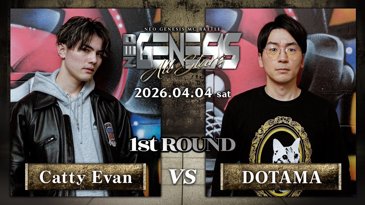 DOTAMA vs Catty Evan / NEO GENESIS vol.10 -ALL STARS-