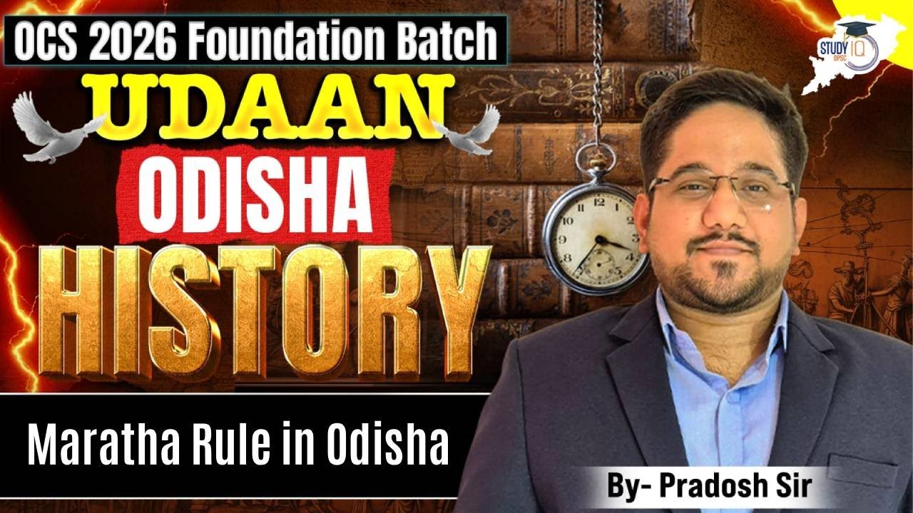 Odisha Under the Marathas ⚔️ Political & Administrative Changes | By- Pradosh Sir | OPSC StudyIQ