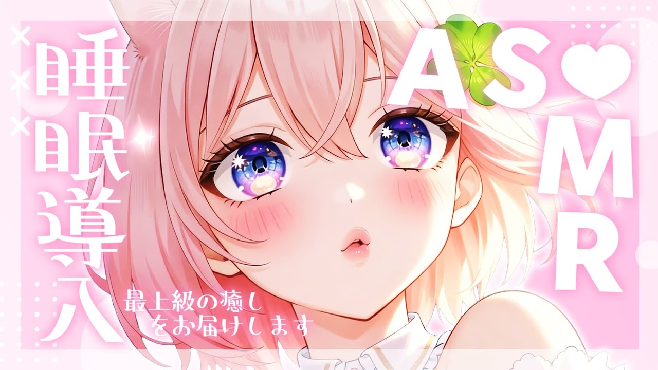 【ASMR 黒3Dio】 隅々までじっくりと🎀 優しさ溢れる丁寧な耳ケア 👂 / 耳かき / 睡眠導入 / 安眠 / オイルマッサージ / 囁き / Deep Sleep/Ear Cleaning