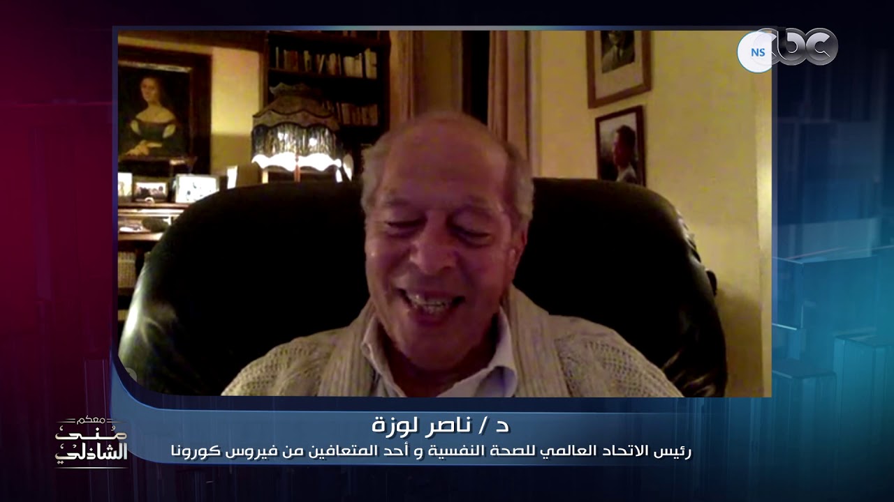 أشهر طبيب متعافي من كورونا لايف مع منى الشاذلي