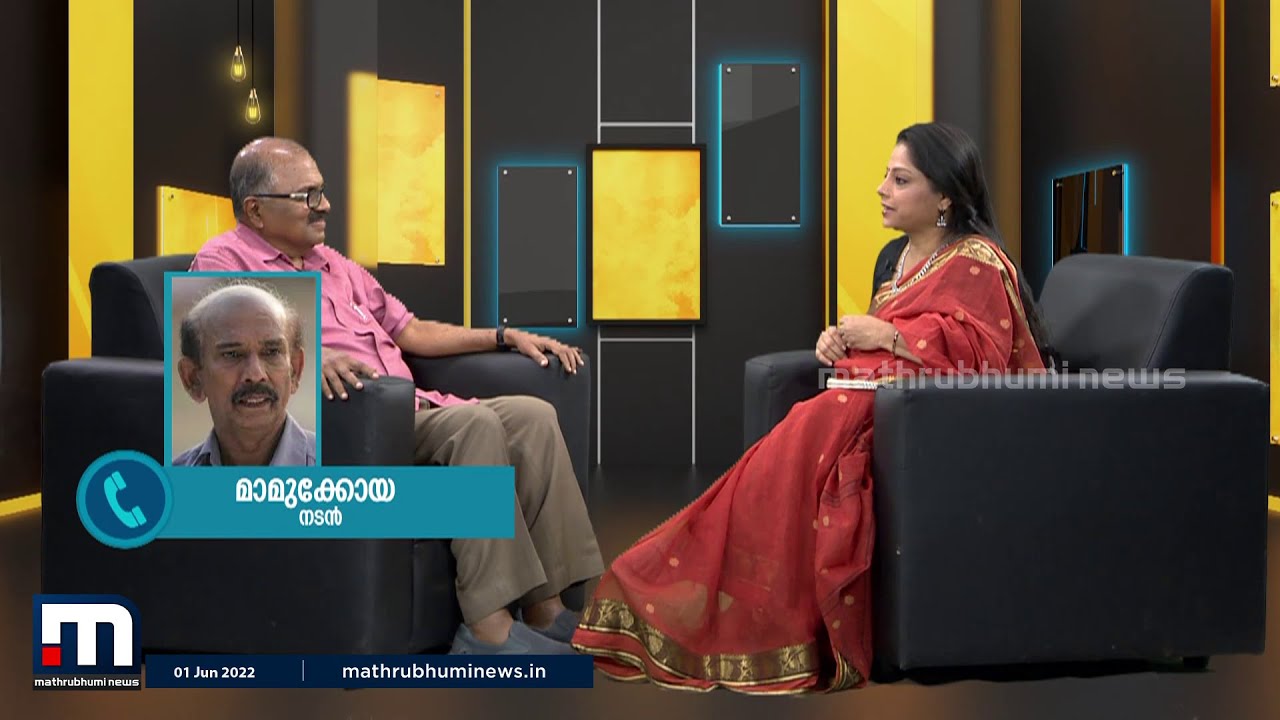 പ്രസാദാത്മകമായ വാര്‍ദ്ധക്യം- Mind And Body | Old Age |Mathrubhumi News