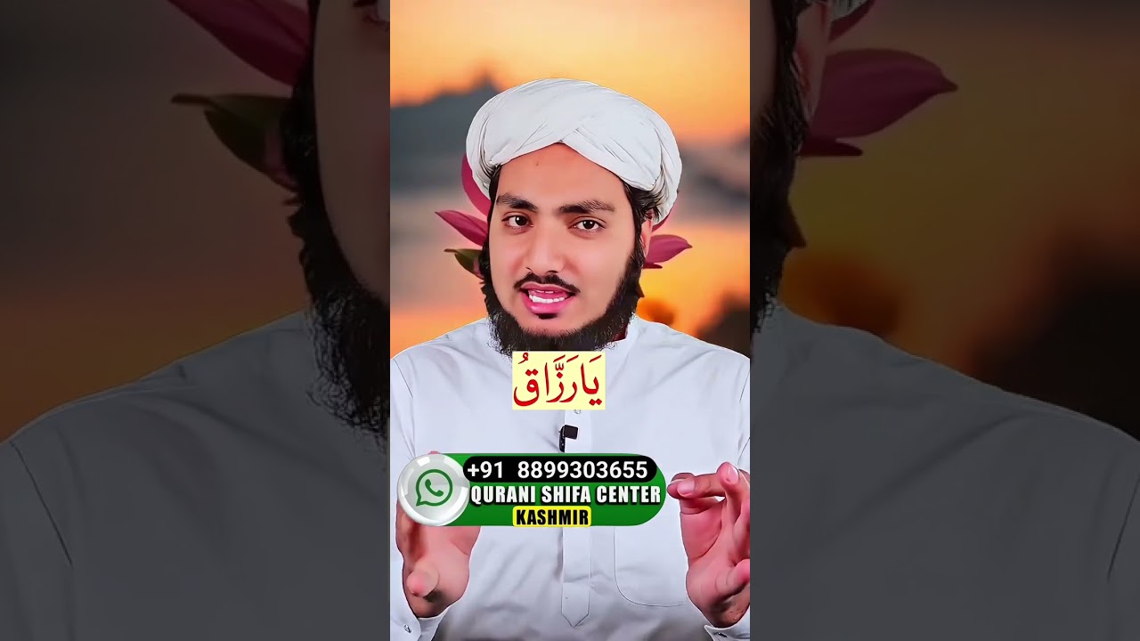 Ramadan ka special amal/Mufti Jabir/#dua #bayan #amal #shorts #ramadan