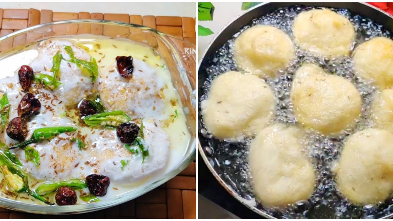 اس رمضان افطار میں یہ ریسپی بنائیں اور گھر والوں سے انعام پائیں daal ke bhalle recipe by Ayesha