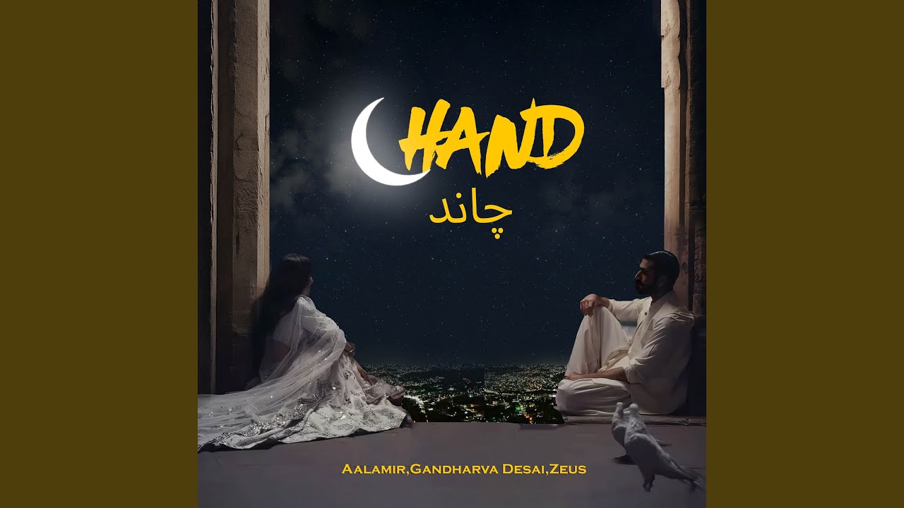 Chand