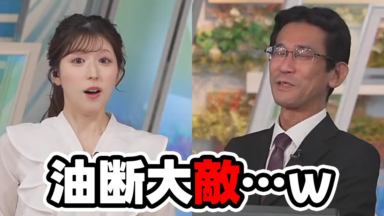 【小林李衣奈・山口剛央】油断して揺れてる姿が映ってしまう助手席で西日本の高速を全部回った予報士さんと側転ばかりしてたお天気キャスター