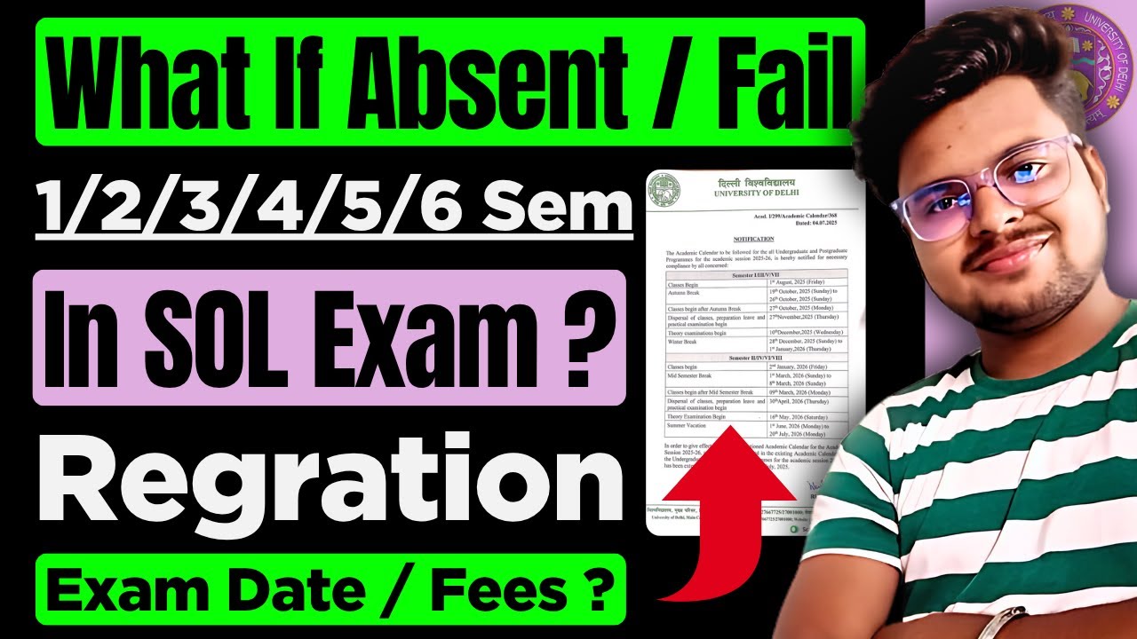 🔥What If Absent / Fail In DU SOL 1st/2nd/3rd/4th/5th/6th Semester Exam 2025-2026?
