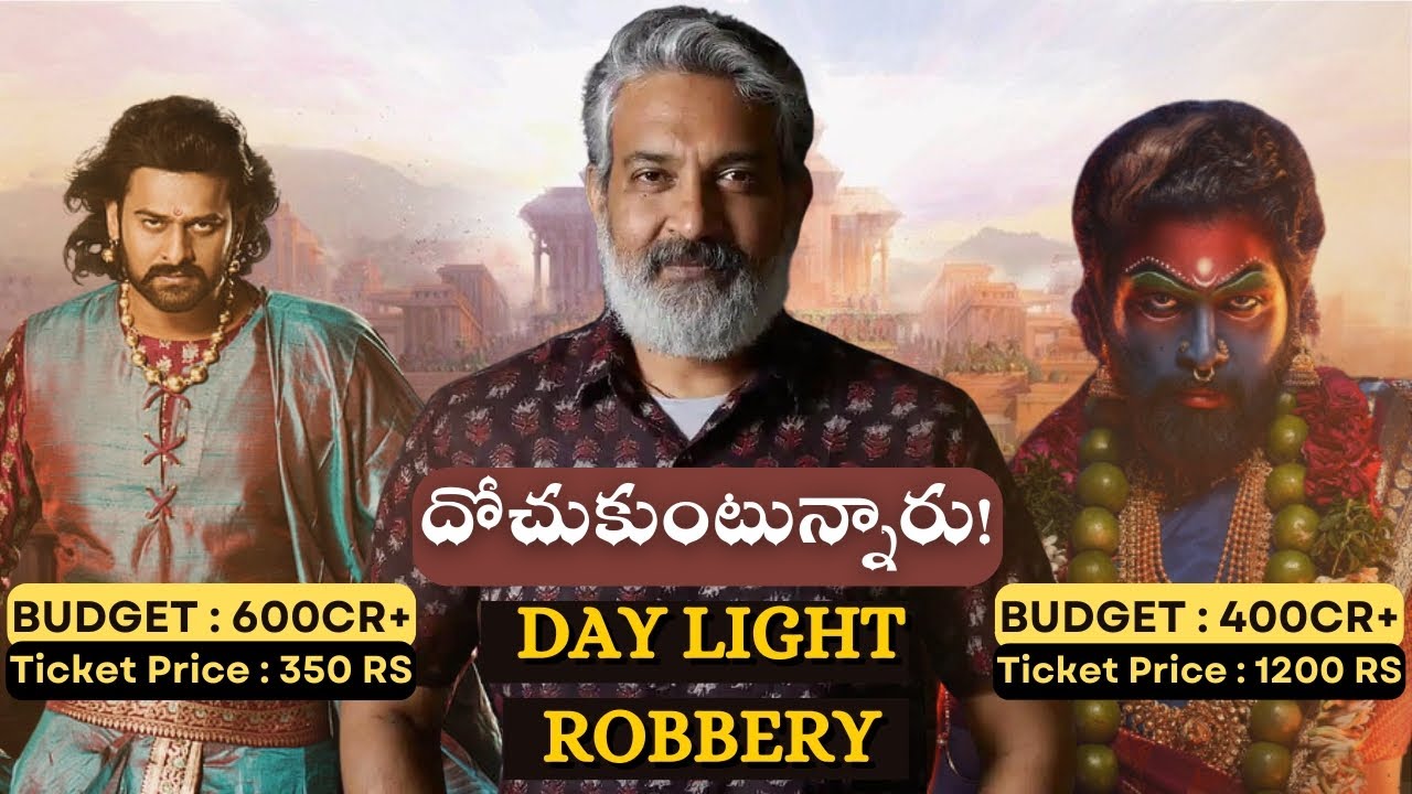 Pushpa 2 Tickets Hikes Explained | Pushpa 2 Tickets | Allu Arjun | Sukumar