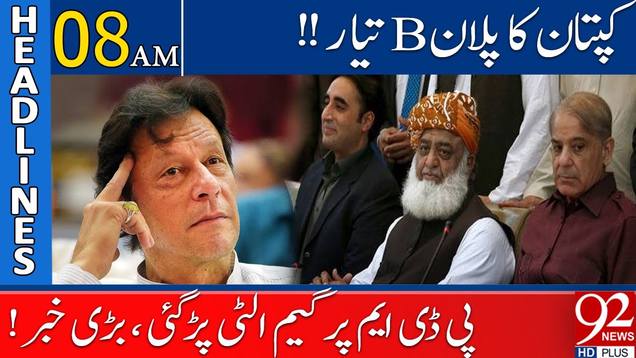 Imran Khan Plan B is Ready | Headlines | 08:00 AM | 20 March 2023 | 92NewsHD