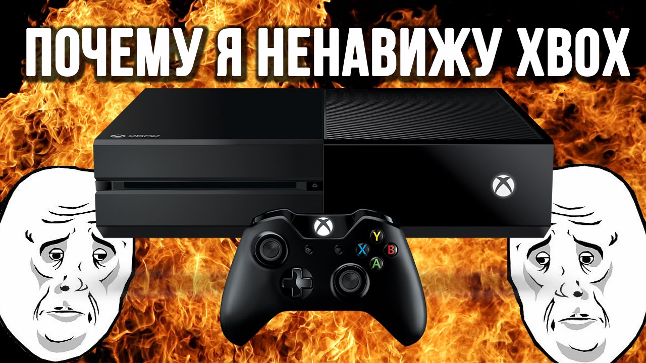 ПОЧЕМУ МЫ ЧМЫРИМ ХУАН?