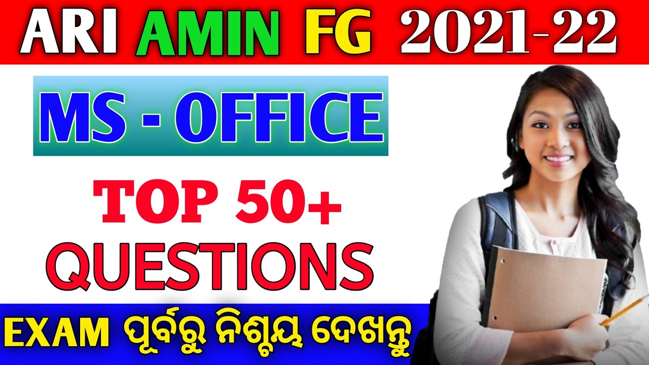 OSSSC COMPUTER ll MS OFFICE PART 2 ll ARI AMIN FOREST GUARD SELECTED QUESTION PAPER ll
