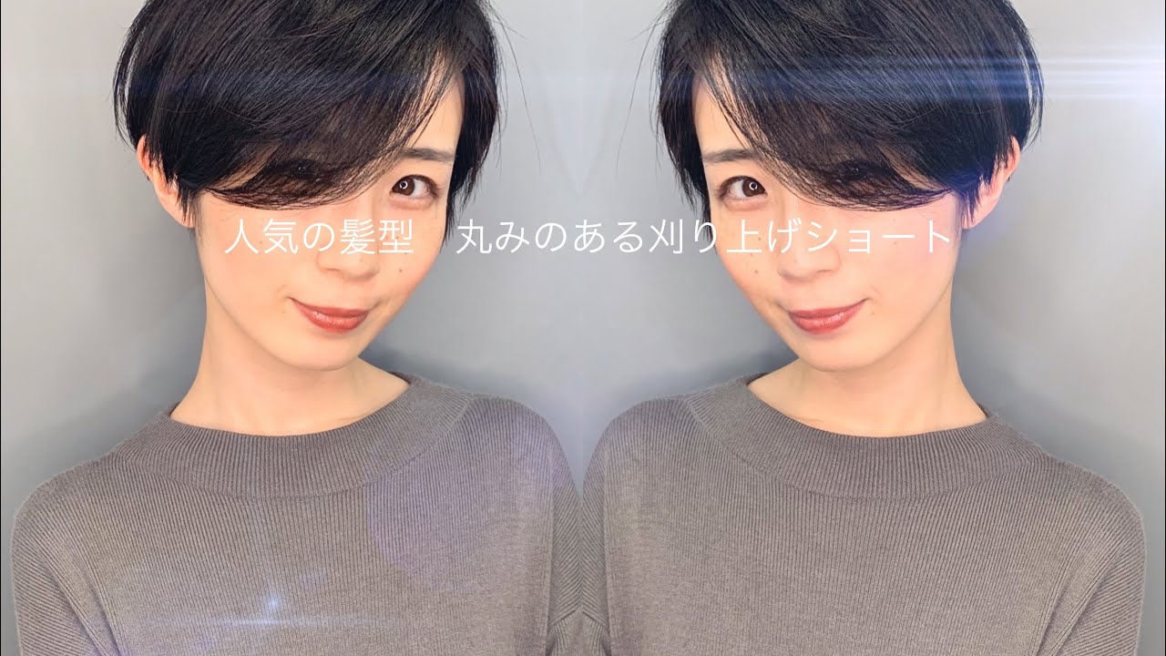 人気のレディース刈り上げショートカット/かっこいい黒髪ショートヘア/Nor-Su