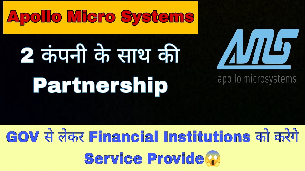 Apollo Micro Systems share latest news | apollo micro systems latest news| apollo micro systems news