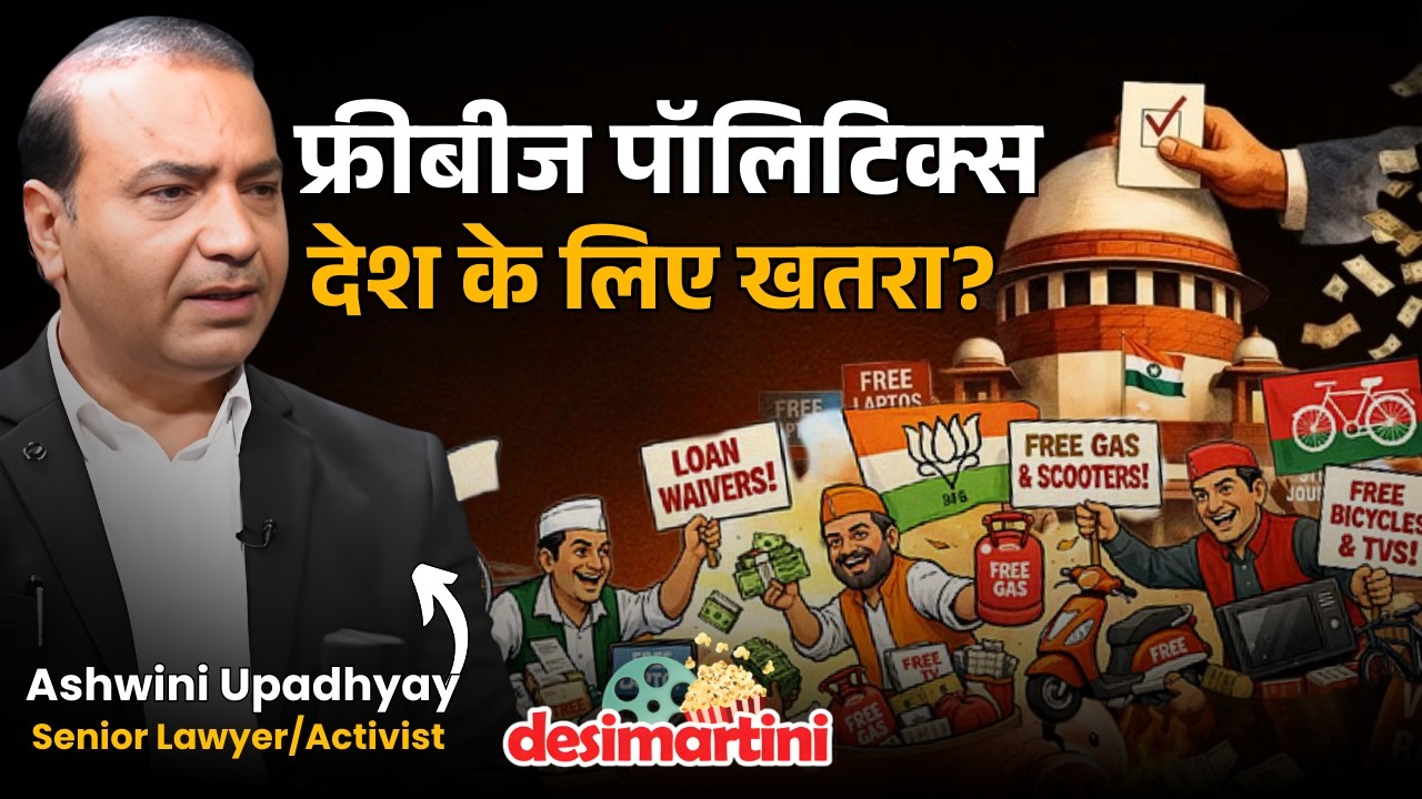 No Qualification for Politicians? Illegal Immigrants | System Failure | Ashwini Upadhyay Podcast