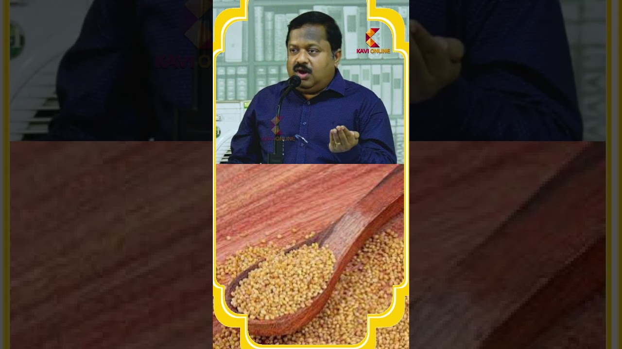 Foxtail Millet-Thinai தினை | Dr Sivaraman | Kavi Online