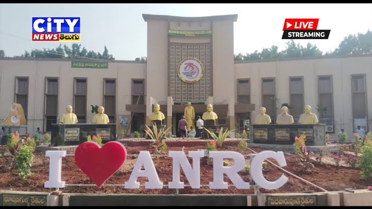 🔴LIVE : ANR College|75 Years Diamond Jubilee Celebrations|Rythu Sadassu | Day1#live