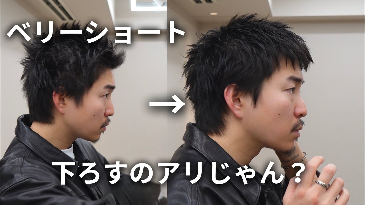 【髪】ベリーショートでも前髪下ろせます