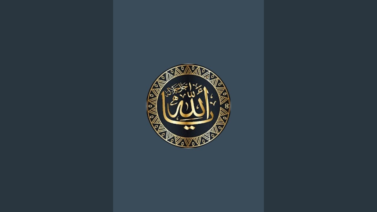 HAQIQI WAZIFA 1 is live