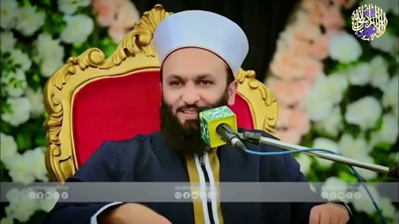 𝘼𝙨𝙩𝙖𝙜𝙝𝙛𝙞𝙧𝙪𝙡𝙡𝙖𝙝 𝙋𝙖𝙙𝙝𝙣𝙚 𝙆𝙞 𝙁𝙖𝙯𝙞𝙡𝙖𝙩 | Shandar waqia| By Pir Saqib shami [HH]