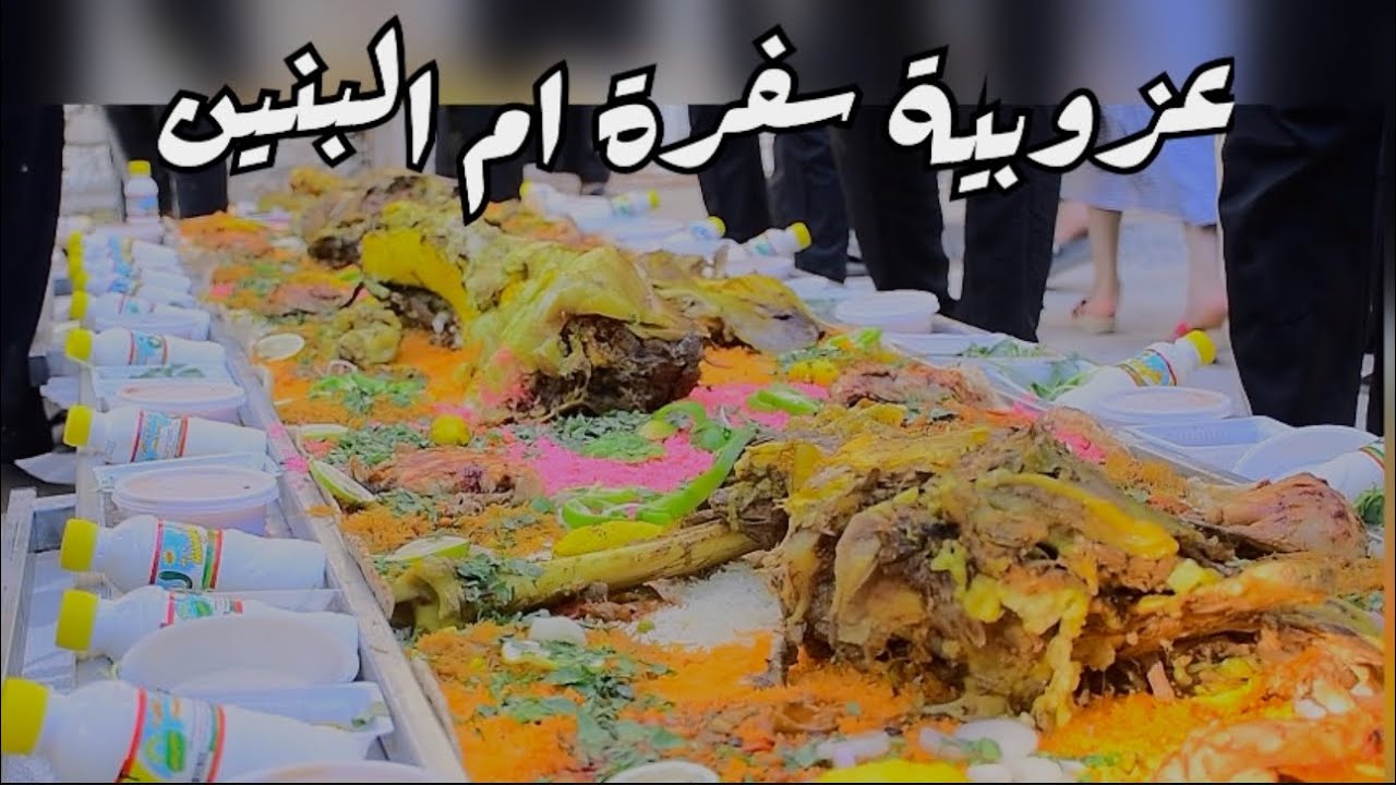 موكب شريفه  بت الحسن سفرة ام البنين في زياره الاربعين كرم ماينوصف اهالي بغداد الحسينيه