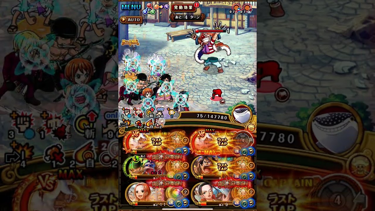 【トレクル】大航海 オレンジの町  道化のバギー Lv.5 超簡単攻略 【OPTC】【Grand Voyage】