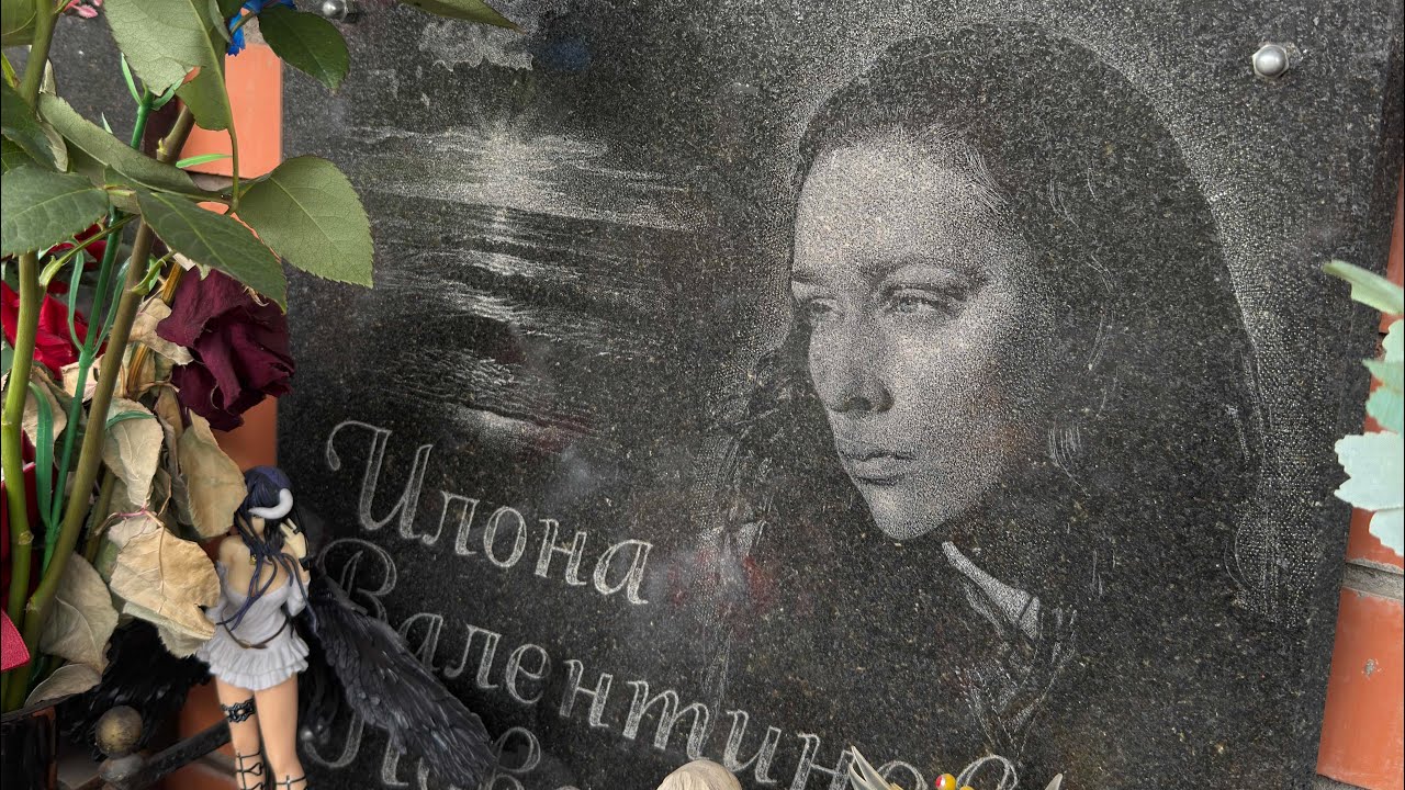 Ilona Novoselova's grave... the tragic death of a 