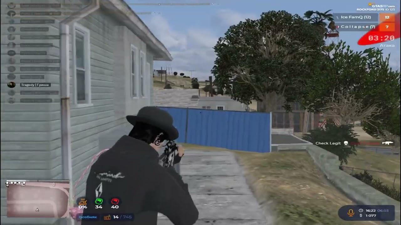 брудим ребят