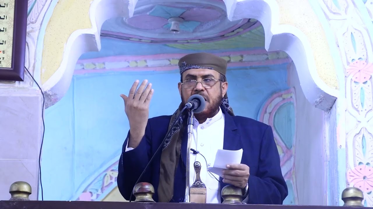 خطبة الجمعة بعنوان (الوفاء... منارة الأخلاق وميزان الرجال) د محمد معكفي21-11-2025