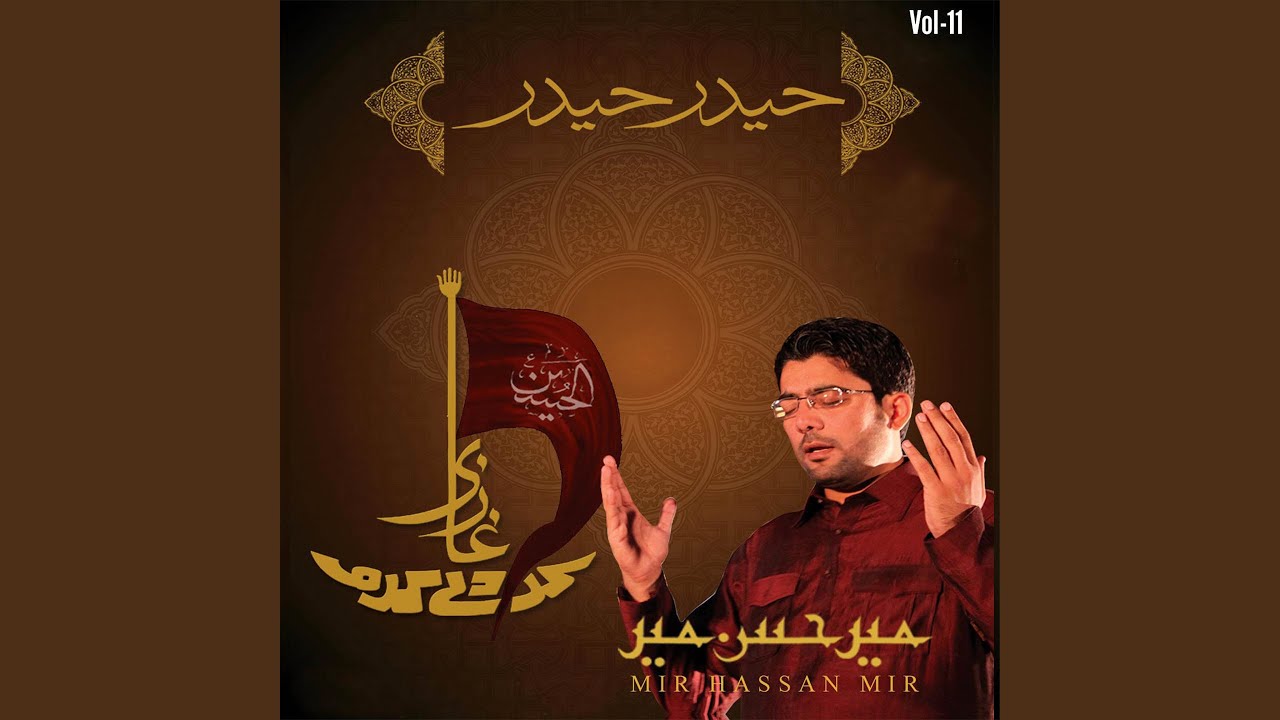 Ali K Dar Par