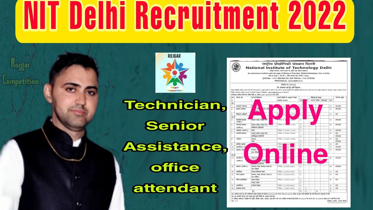 NIT Delhi Recruitment 2022 || National Institute of technology delhi Recruitment 2022 || nit new job