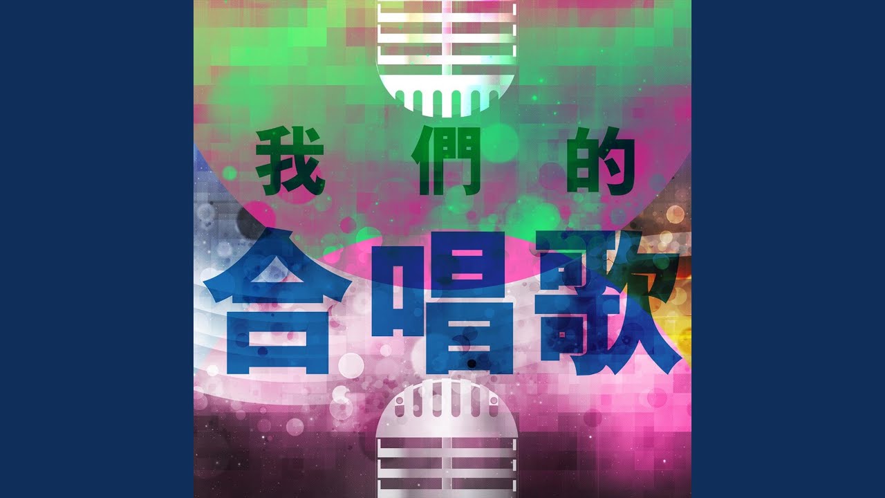 愛神之箭
