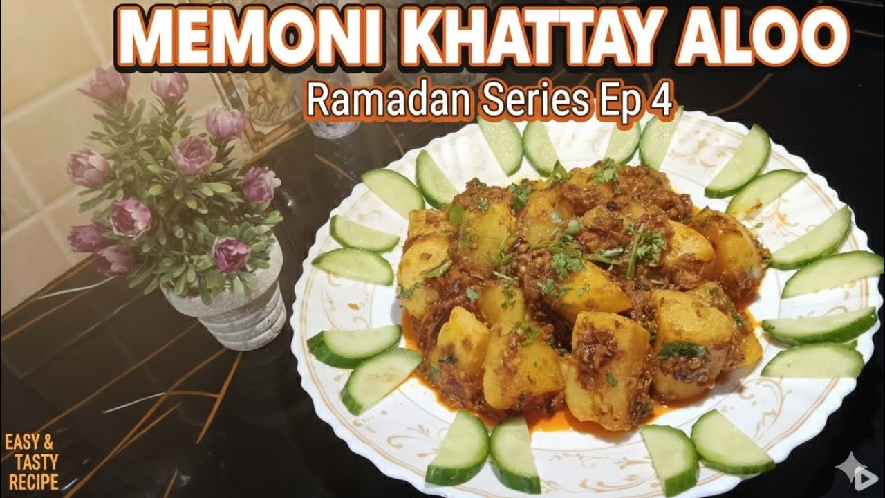 Secret Receipe of Memoni Khattay Aloo | Ramadan Series Ep 4 | Spicy and Tangy 🤤