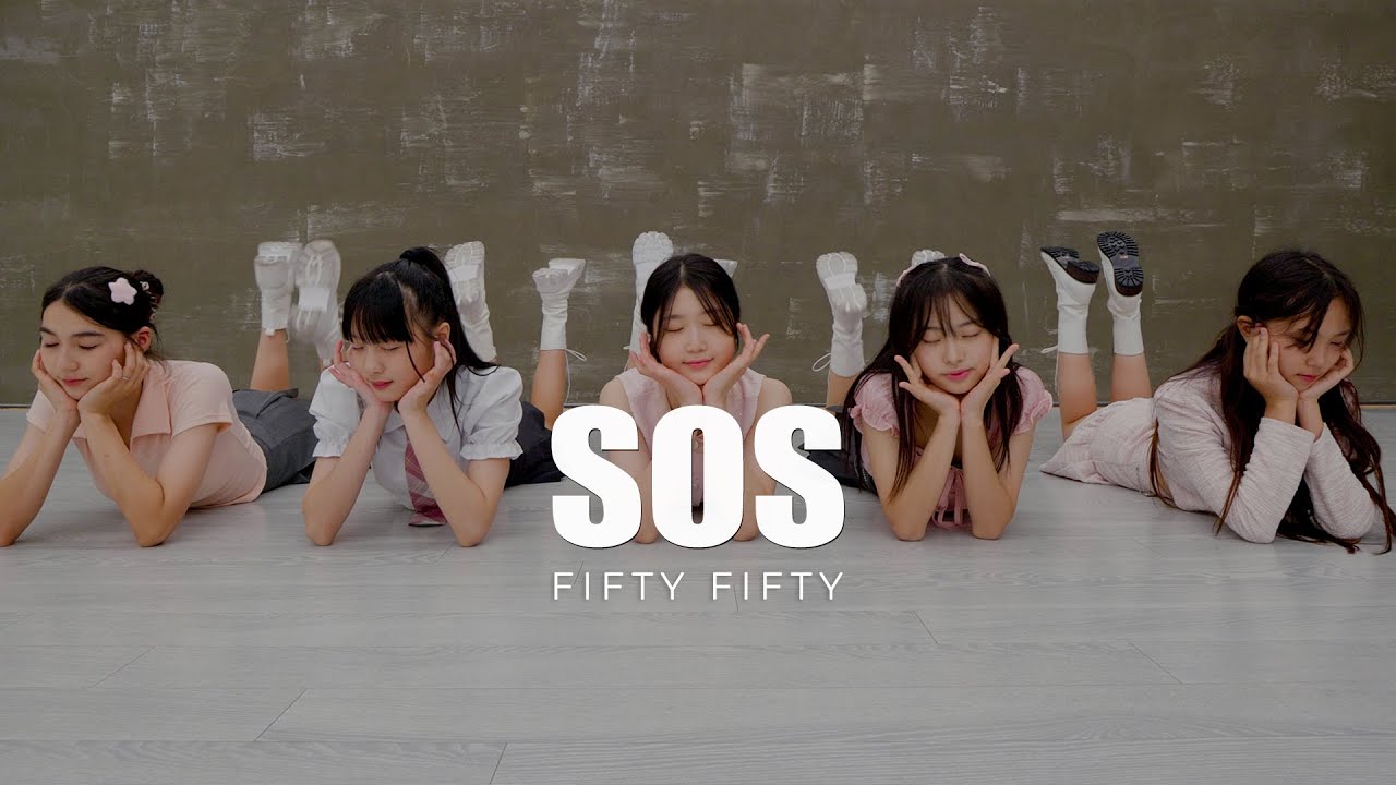 FIFTY FIFTY (피프티피프티) ‘SOS’ DANCE COVER