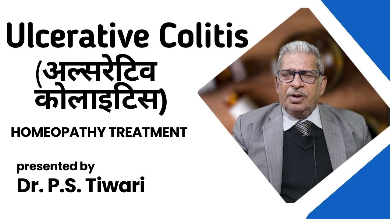 Ulcerative Colitis: Causes, Symptoms & #homeopathy Treatment -- Dr P S Tiwari