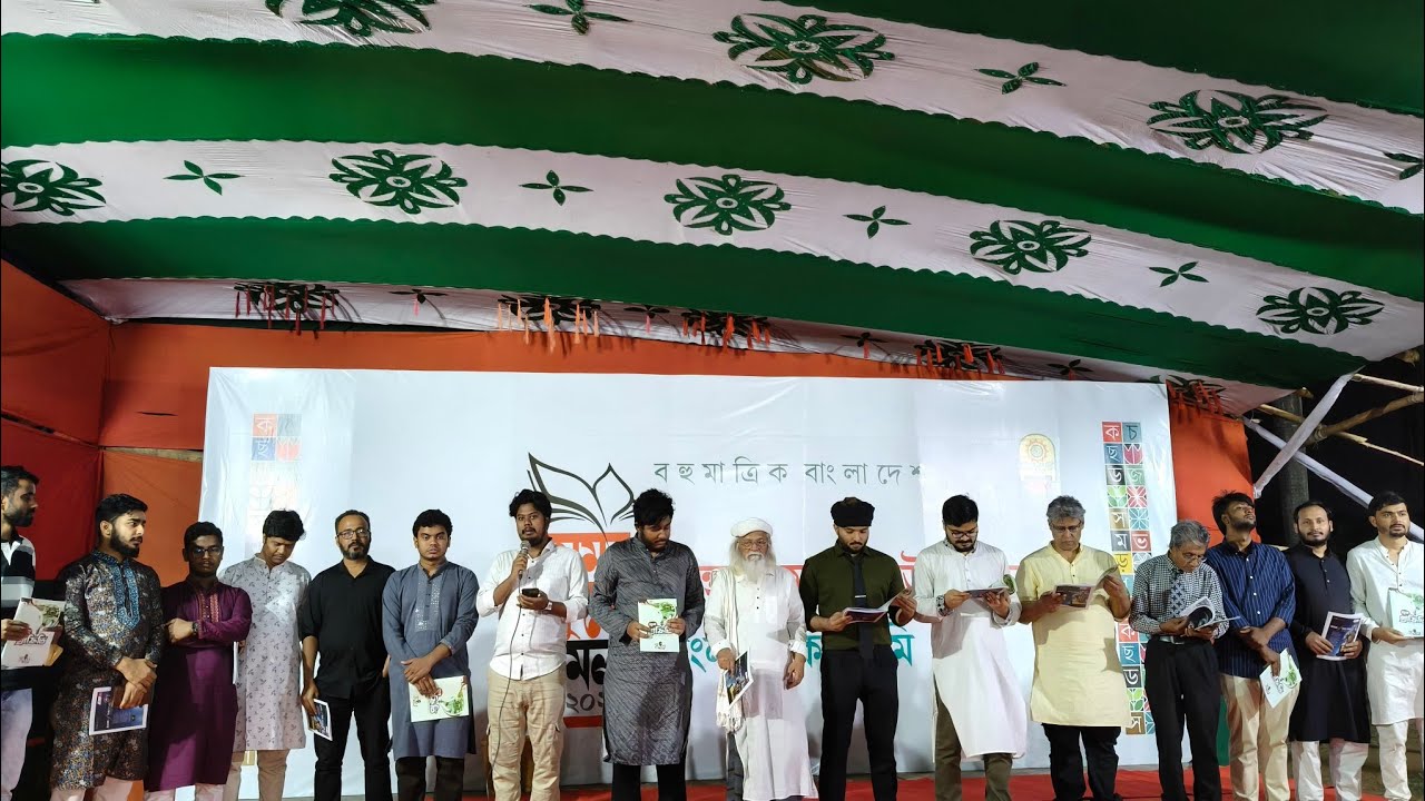 গণঅভ্যুত্থানের পর করণীয় | Emran Mahfuz 