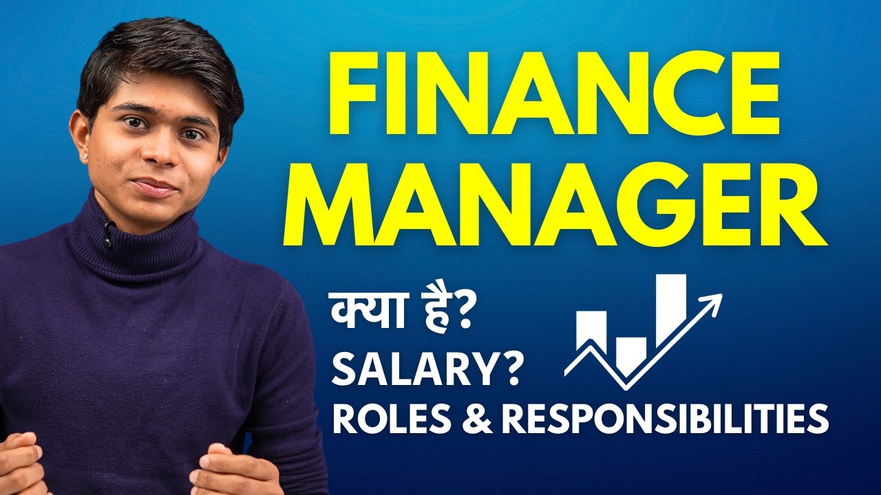 Finance Manager Ka Kaam Kya Hota Hai