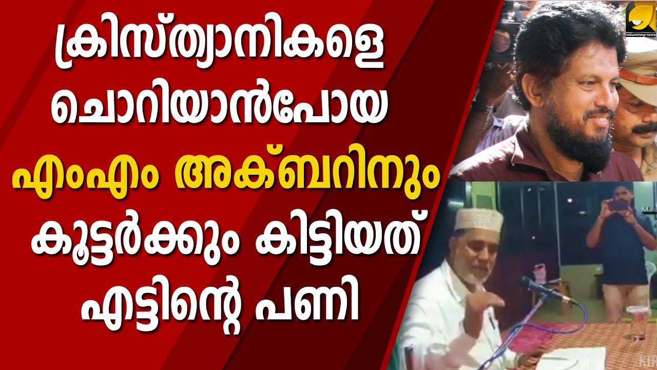 വിവരമുള്ള ഈ ഇസ്ലാം പണ്ഡിതന് കാര്യം മനസിലായി...