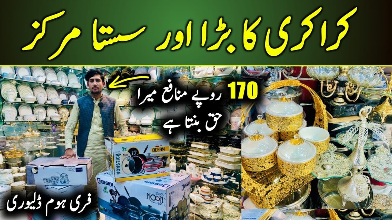 Crockery Biggest Sale | Sasta Khareed | Crockery Wholesale Market Karkhano Peshawar