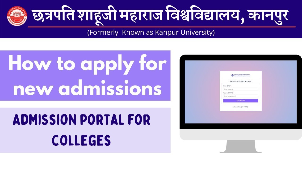 How to submit new admissions via the College Admission Portal?