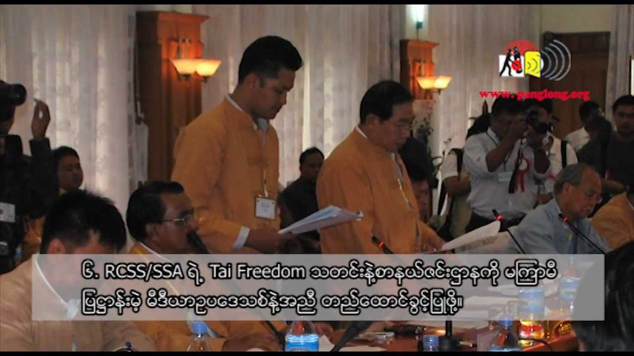 RCSS-SSA meet Union level at Kengtung.mp4