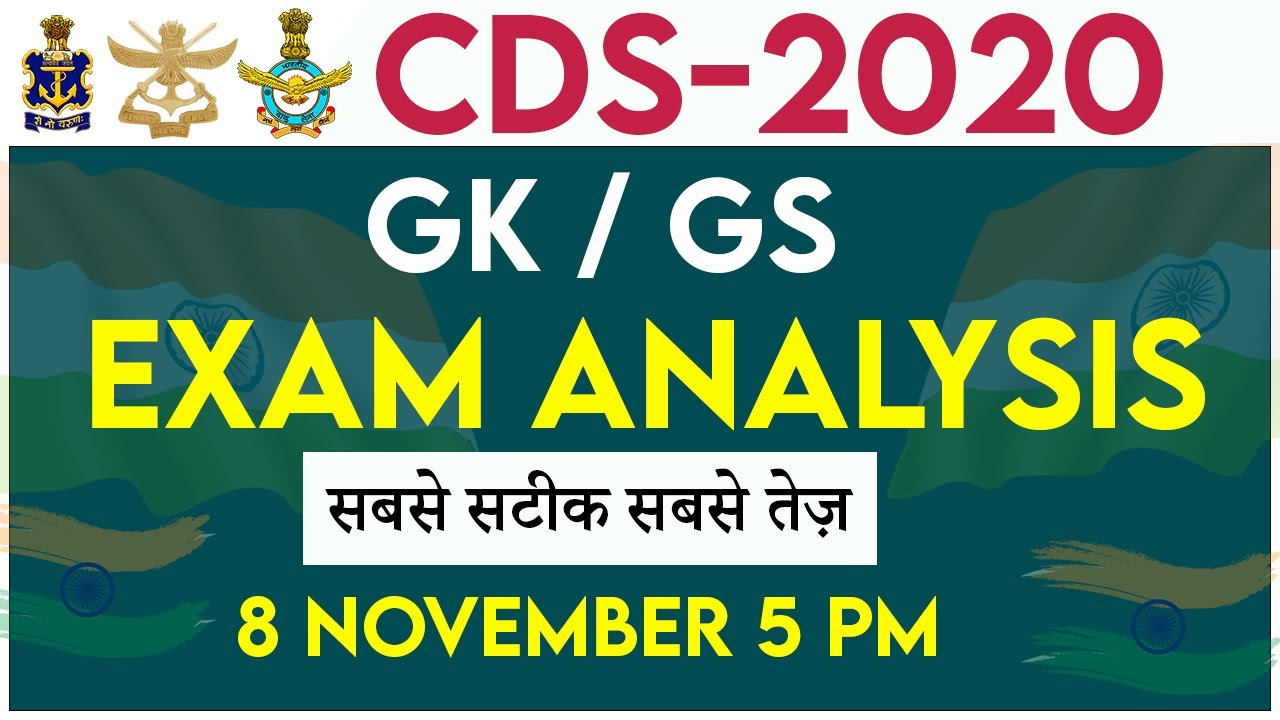 CDS 2020 Analysis || Cds 2020 GK/GS Paper Analysis | Cds 2020 | By Examपुर Defence Warriors