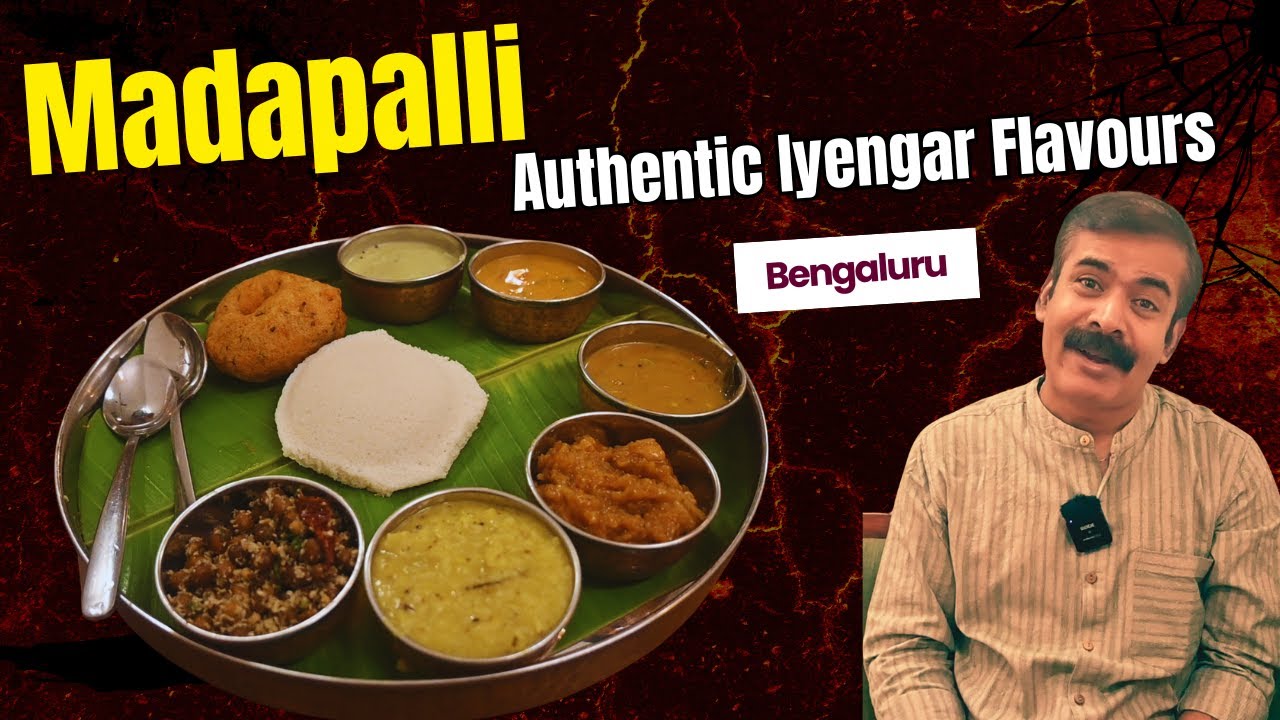 Аутентичный завтрак Айенгара в Madapalli Bangalore | Традиционные южноиндийские вкусы