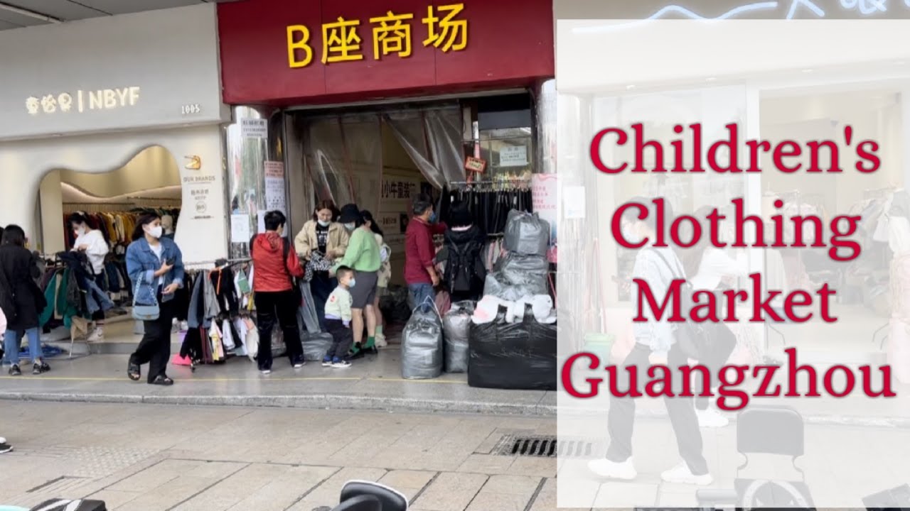 Zhongshan Ba Children’s Clothing Market Guangzhou China / #china #chinesefactory #clothingmarket