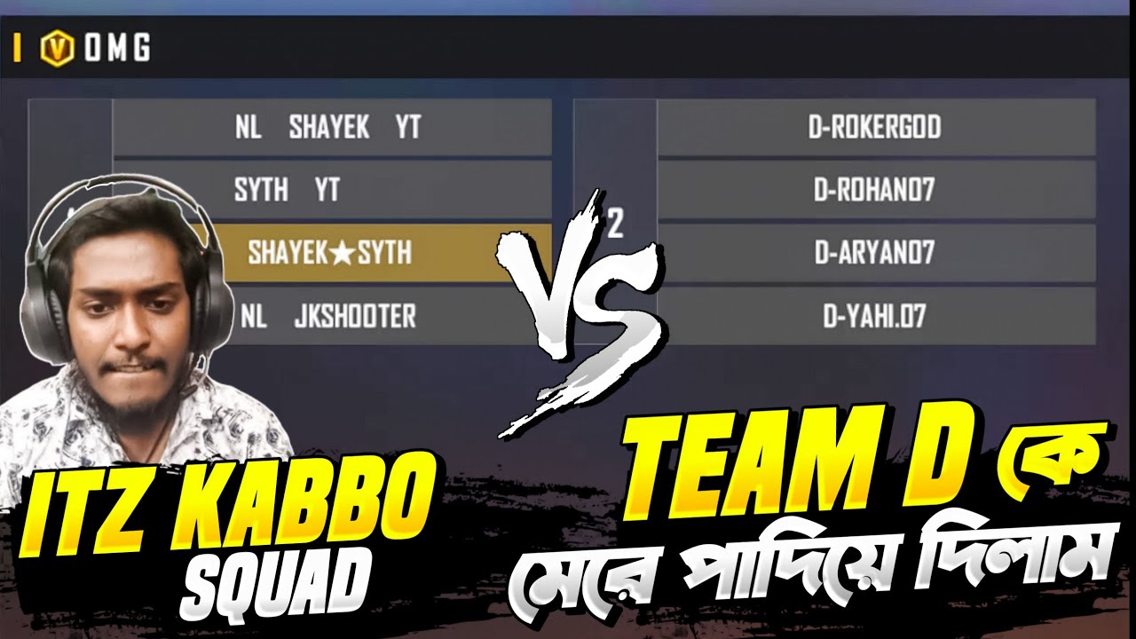 Team D কে বাংলার মাটিতে এনে প্রতিশোধ নিলাম😤 ঘুসি দিয়ে মেরে ফাটিয়ে দিয়েছি 😑 Team D VS BD71 😡Free Fire
